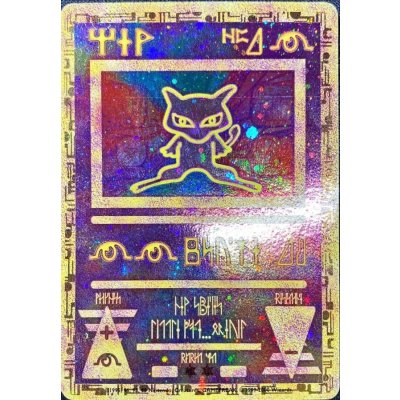[Condition B] Mew (Ancient Letter Wizards/unopened) [P] {-}