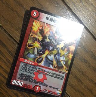 デュエルマスターズ 20枚セット