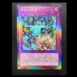 Spiral of Life King Ultimate Rare DOOD-JP079