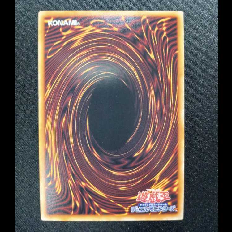 Spiral of Life King Ultimate Rare DOOD-JP079