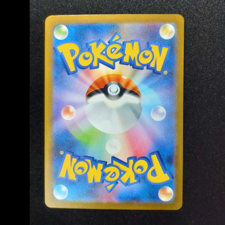 キラフロルex SR 124/108