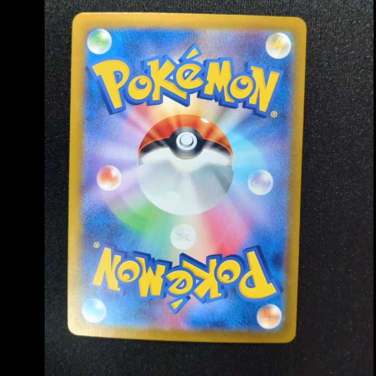 カウンターゲイン UR 093/064