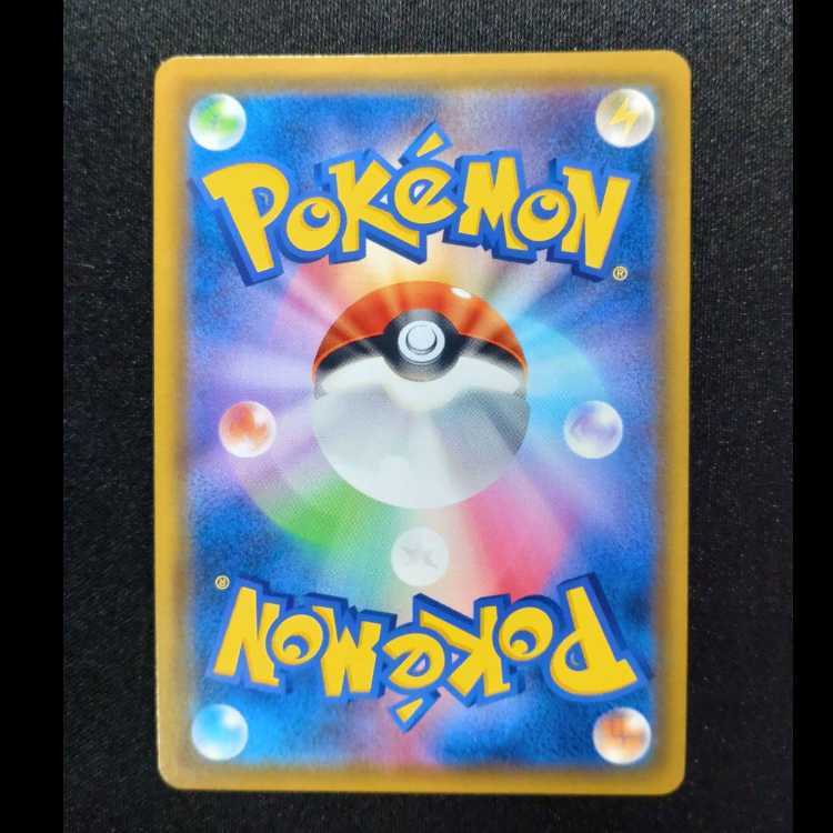 ドローエネルギー UR 080/064