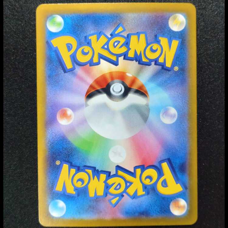 ダイオウドウex SR 088/071