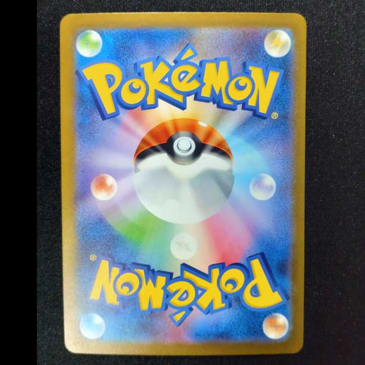 ビークインex SR 123/108