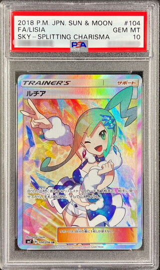 PSA10 certified] Lisia [SR] {104/096}