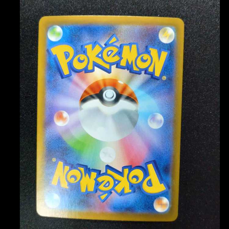 クラウン SR 165/086