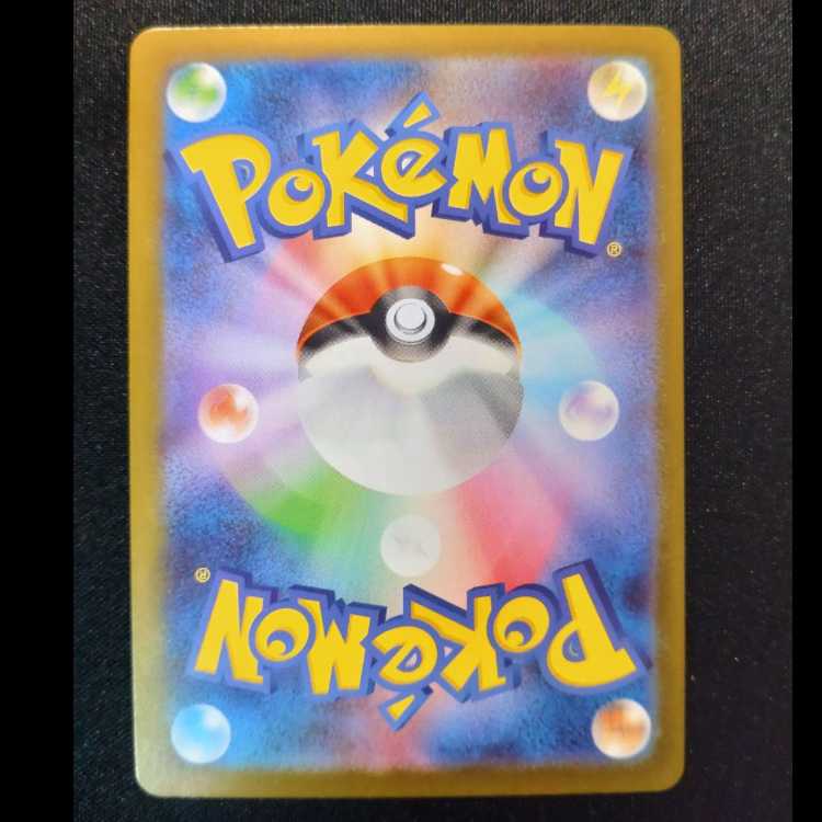 ネリネ SR 194/187