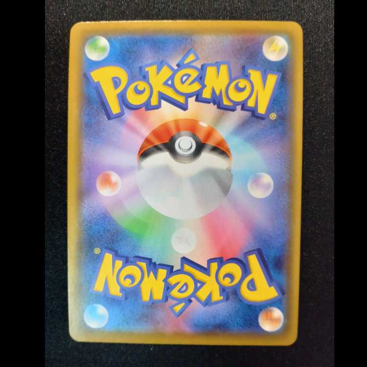 ストリンダーV SSR 314/190