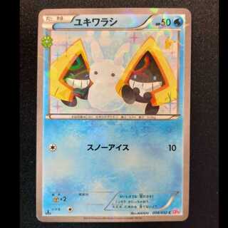 Snorunt (Kira) C 008/032