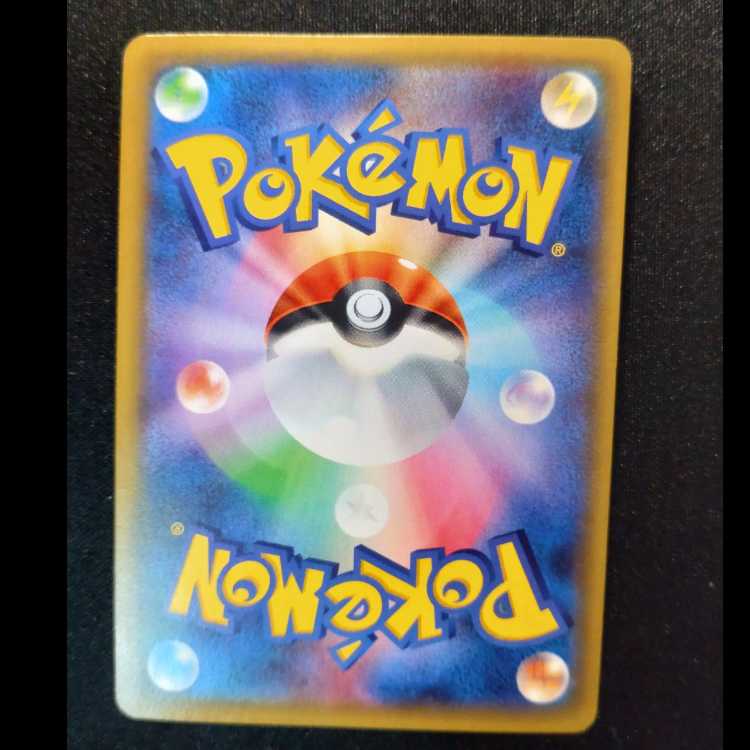 ユキワラシ(キラ) C 008/032