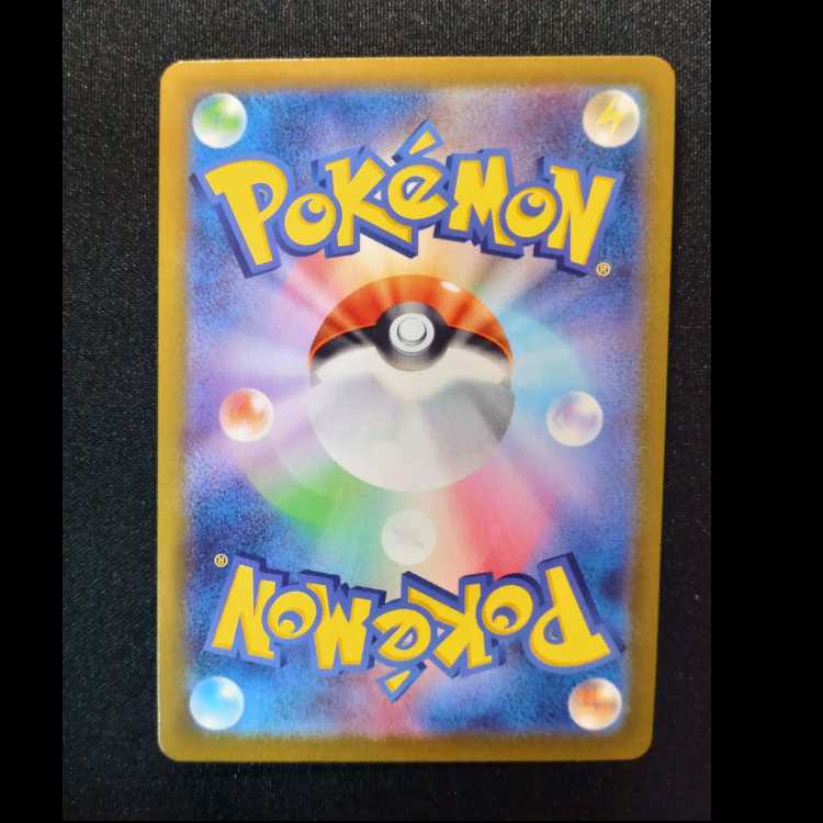 Colress experiment HR 121/100