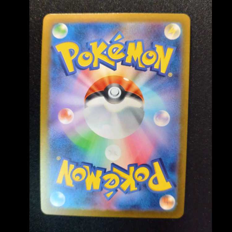 ドードリオ R 085/165