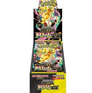 シュリンク付き」の激安通販 | magi