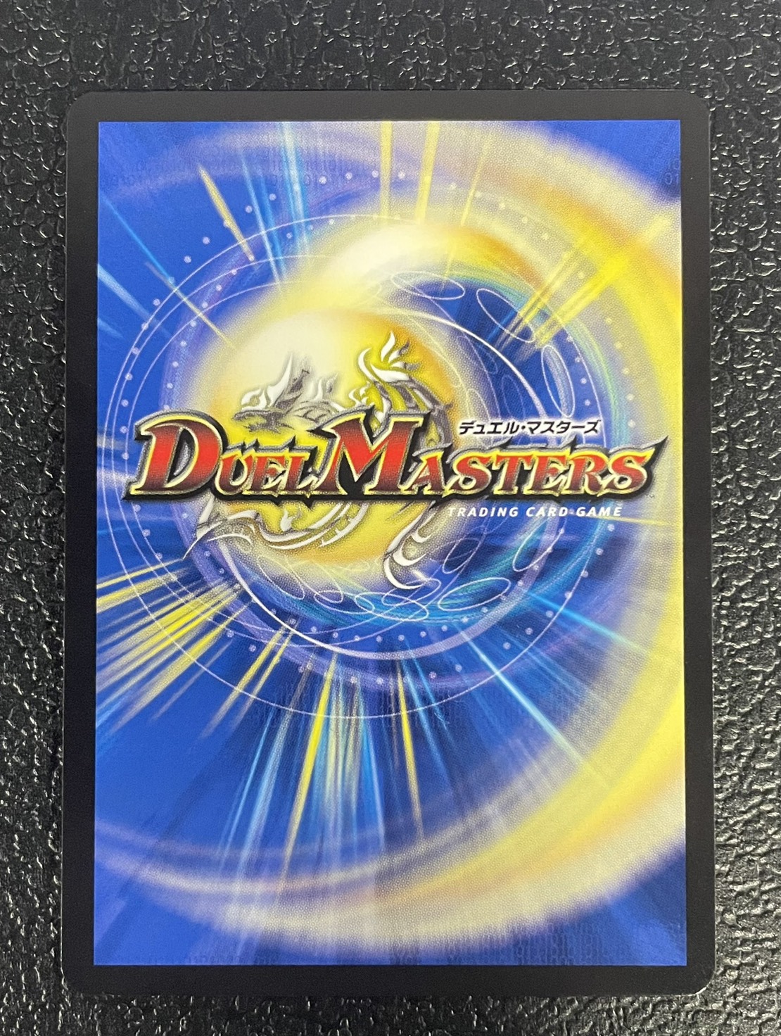 Summit Consolidated Rod Zozia 5th [SR] {P76/Y24} [ Many