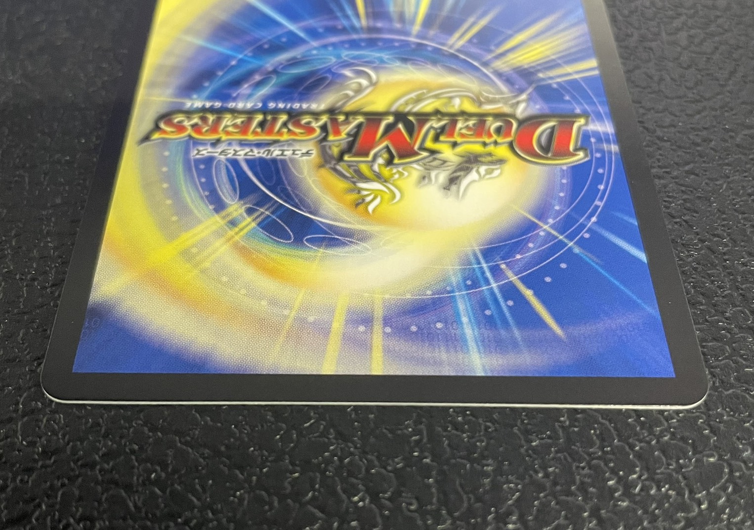 Summit Consolidated Rod Zozia 5th [SR] {P76/Y24} [ Many