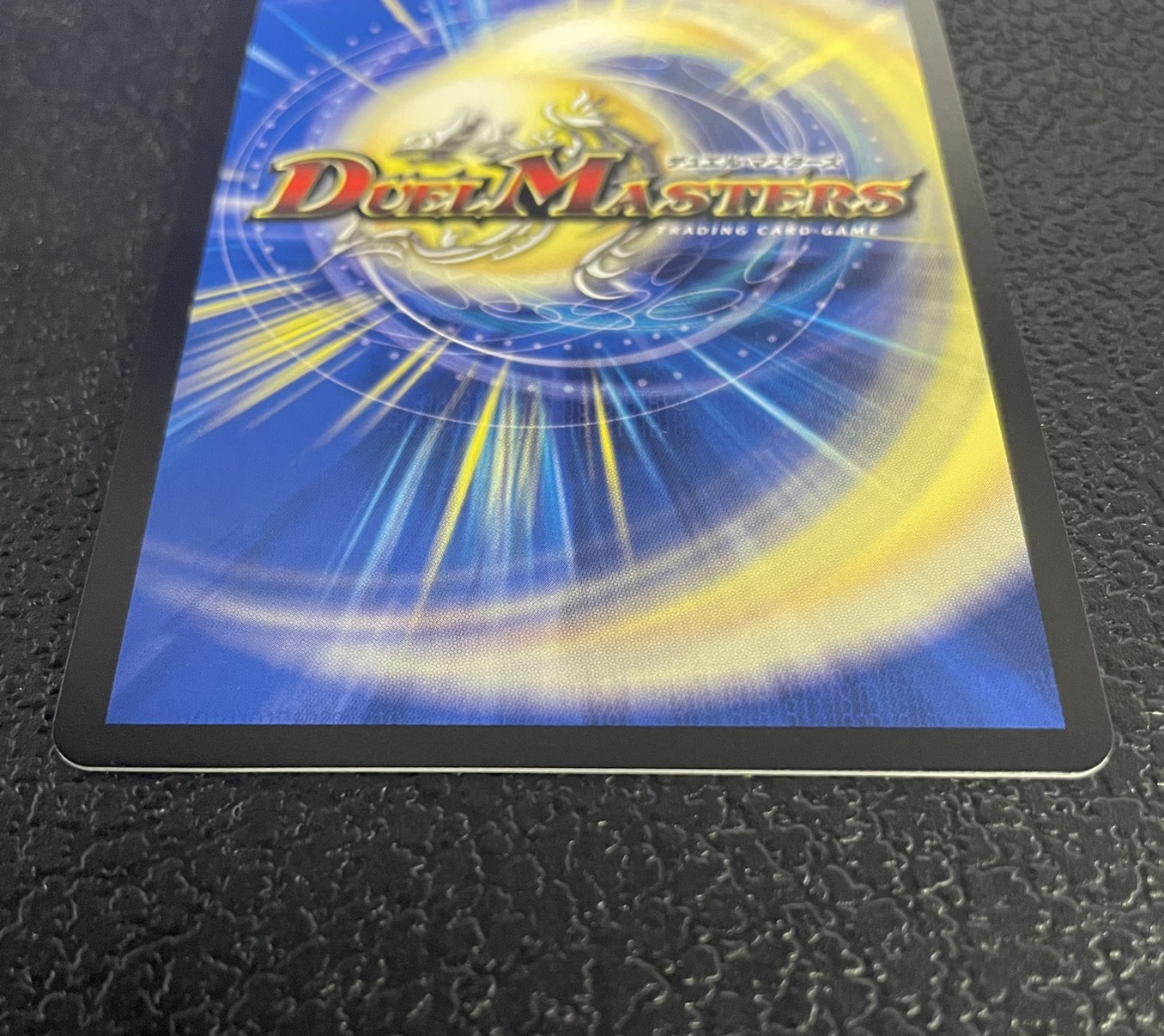 Summit Consolidated Rod Zozia 5th [SR] {P76/Y24} [ Many