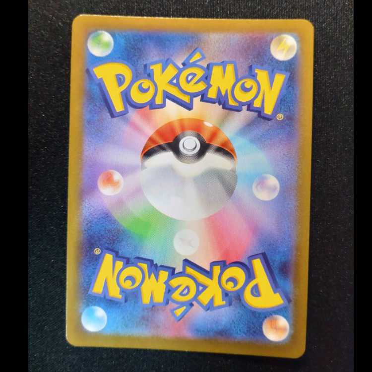 Box of disaster UR 099/071