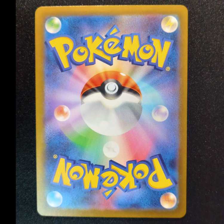 Banetteex SR 095/078