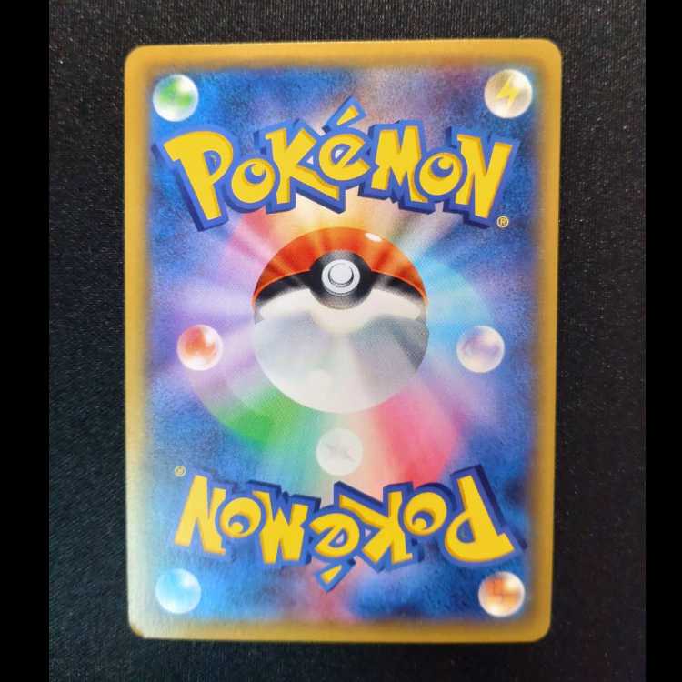 Swablu (Kira) C 028/032