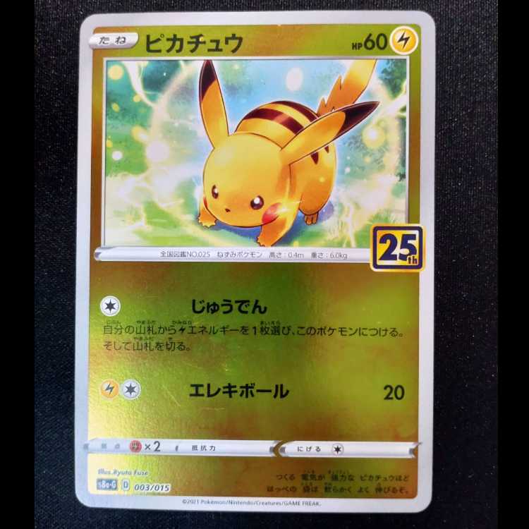 Pikachu 003/015