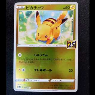 Pikachu 003/015