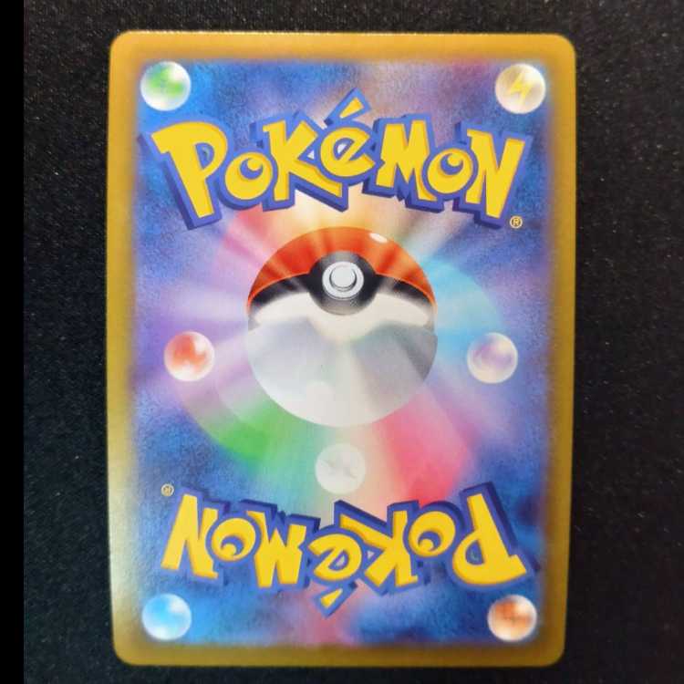 ConkeldurrV SR 076/071