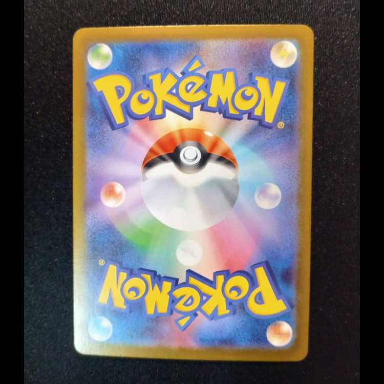 Sukenokegawa ex SAR 215/187