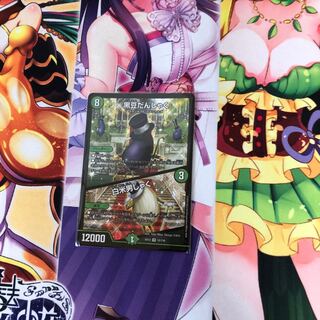 黒豆だんしゃく｜白米男しゃく VR