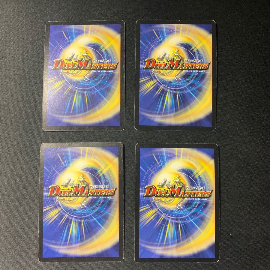 クローン・ファクトリー 4枚