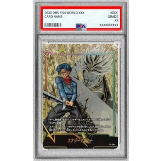 エナジーマーカー PSA」の激安通販 | magi