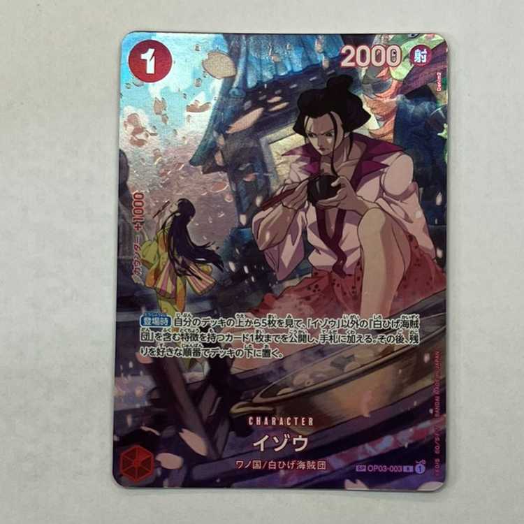 イゾウ(パラレル) SP OP03-003