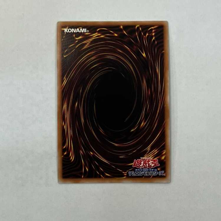 Blue-Eyes Spirit Dragon QCSE, 25th Sikh QCCP-JP010