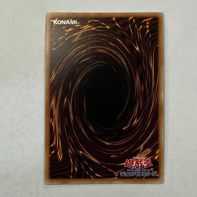 Divine Arsenal AA-ZEUS - Sky Thunder (different illustration version) QCSE, 25th Sikh QCAC-JP014