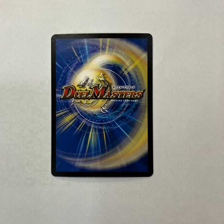 ~Name of the magic bullet engraved on the tombstone~ SR S3/S11 1