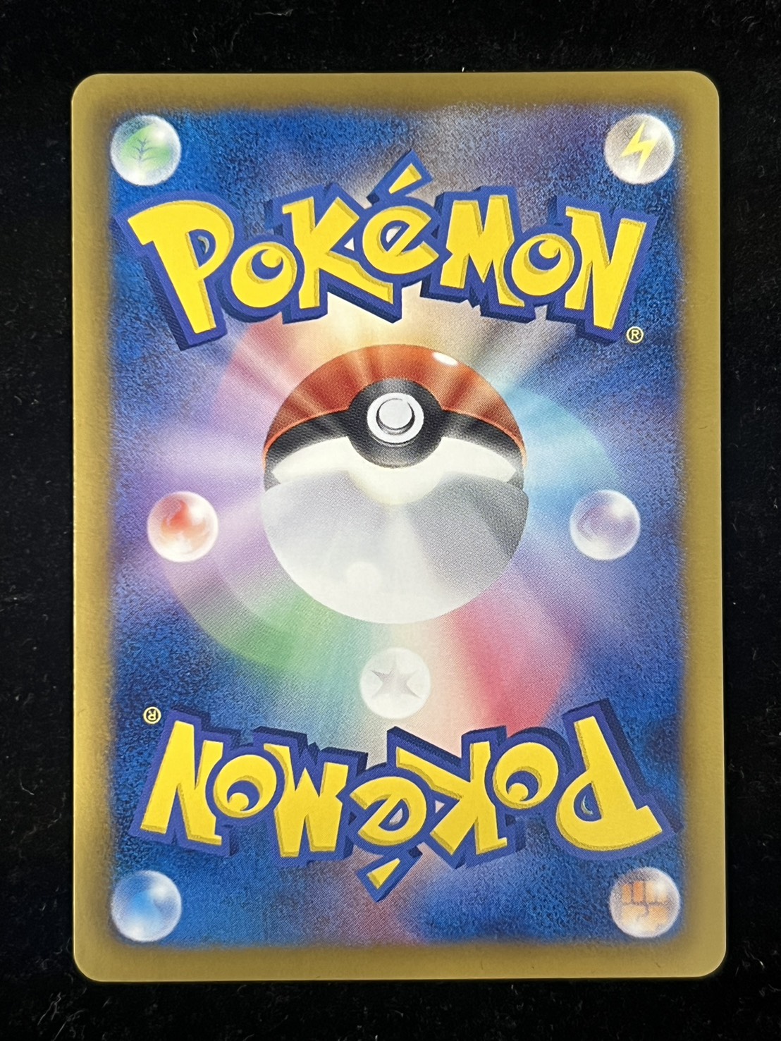 [State A-] Pikachu [P] {229/BW-P}