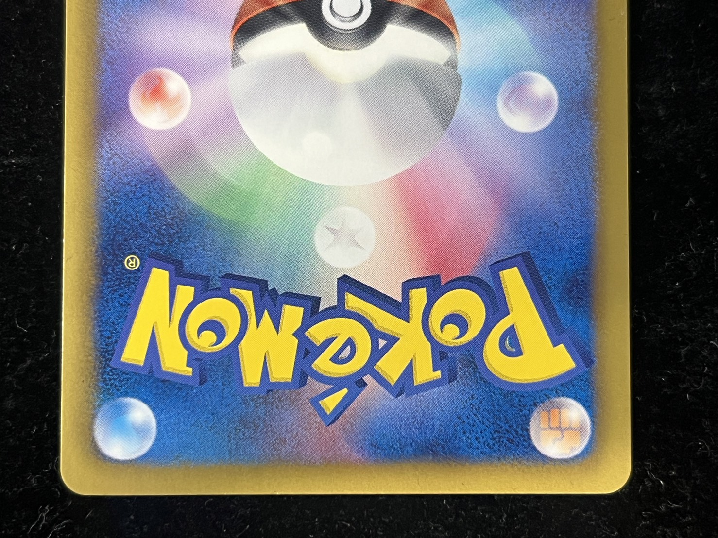 [State A-] Pikachu [P] {229/BW-P}