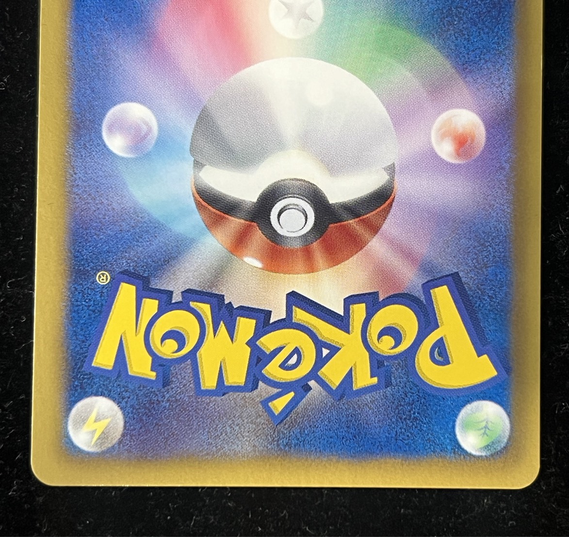 [State A-] Pikachu [P] {229/BW-P}