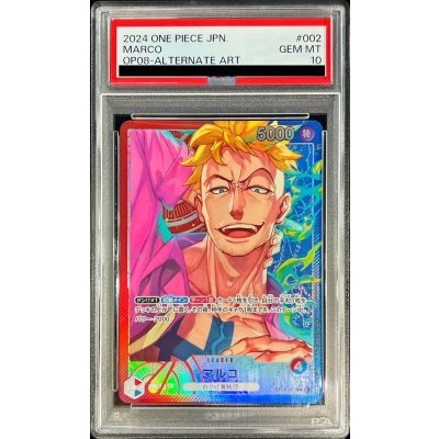 PSA10 マルコ　リーダーパラレル ワンピースカード パラレル マルコ PSA10 PSA10】 ワンピース マルコ