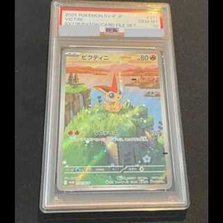 ビクティニ◇」の激安通販 | magi