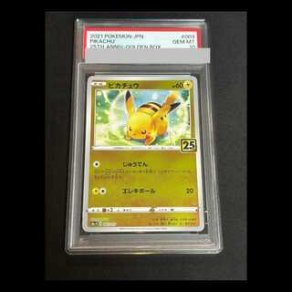PSA10] Pikachu ≪25th≫(mirror){003/015}