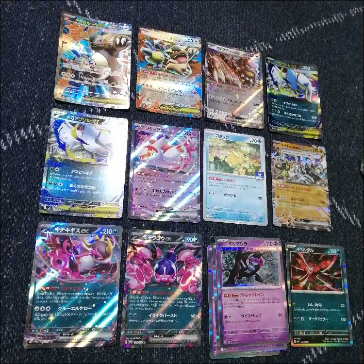 ポケモンカード　メガアブソル　デッキ　メガガルーラ　[04357]