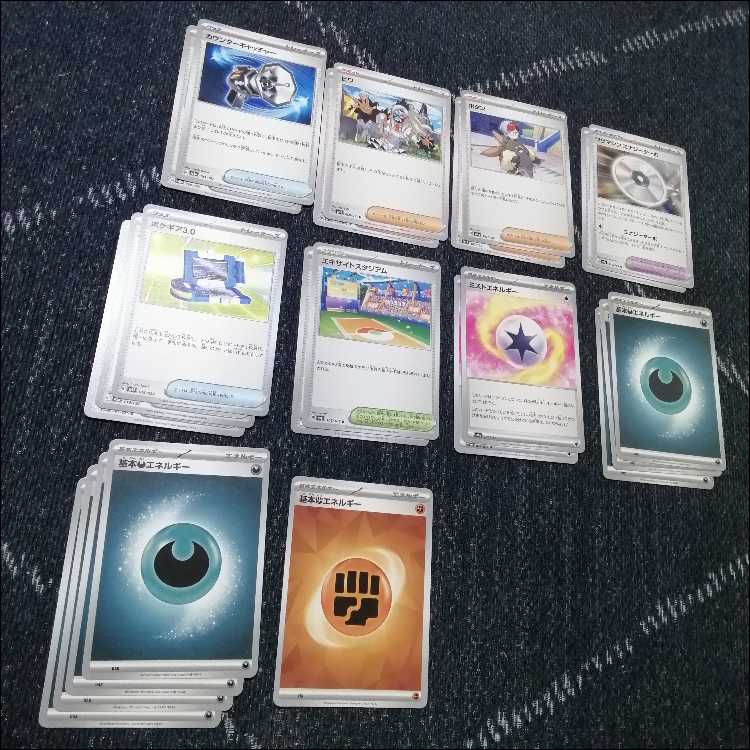 ポケモンカード　メガアブソル　デッキ　メガガルーラ　[04357]