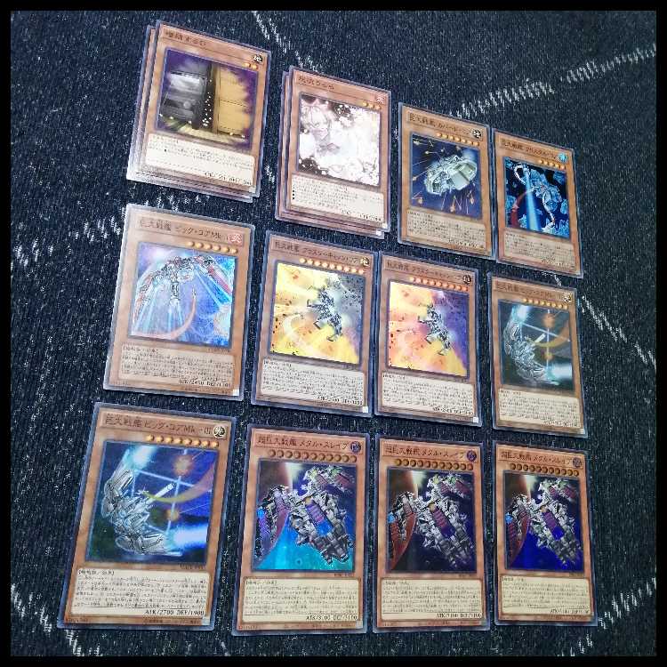 Yu-Gi-Oh! Giant Battleship Deck Metal Slave Boss Rush [04356].