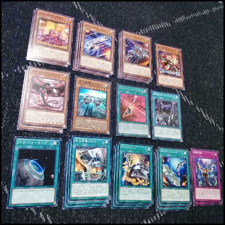 Yu-Gi-Oh! Giant Battleship Deck Metal Slave Boss Rush [04356].