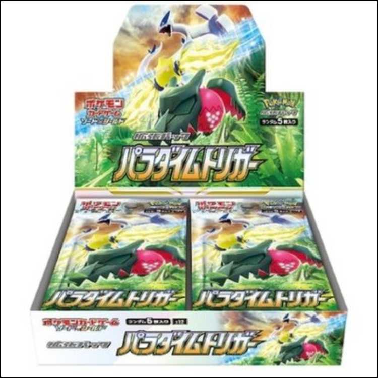 Condition B Expansion pack Paradigm Trigger, unopened. 1BOX