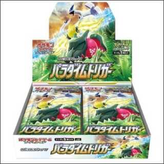 Condition B Expansion pack Paradigm Trigger, unopened. 1BOX