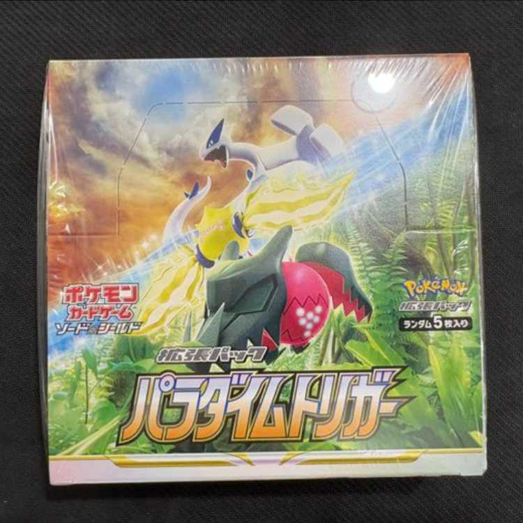 Condition B Expansion pack Paradigm Trigger, unopened. 1BOX