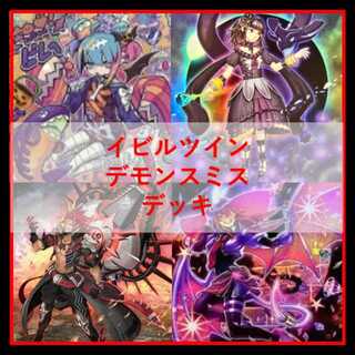 Yu-Gi-Oh Evil Twin Demonsmith Deck - Closure of the Heavenly Moon [04351].