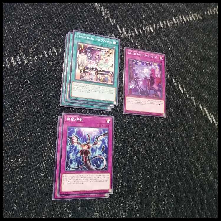 Yu-Gi-Oh Evil Twin Demonsmith Deck - Closure of the Heavenly Moon [04351].